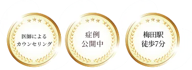 上方向からの引き上げを目指すリフト施術